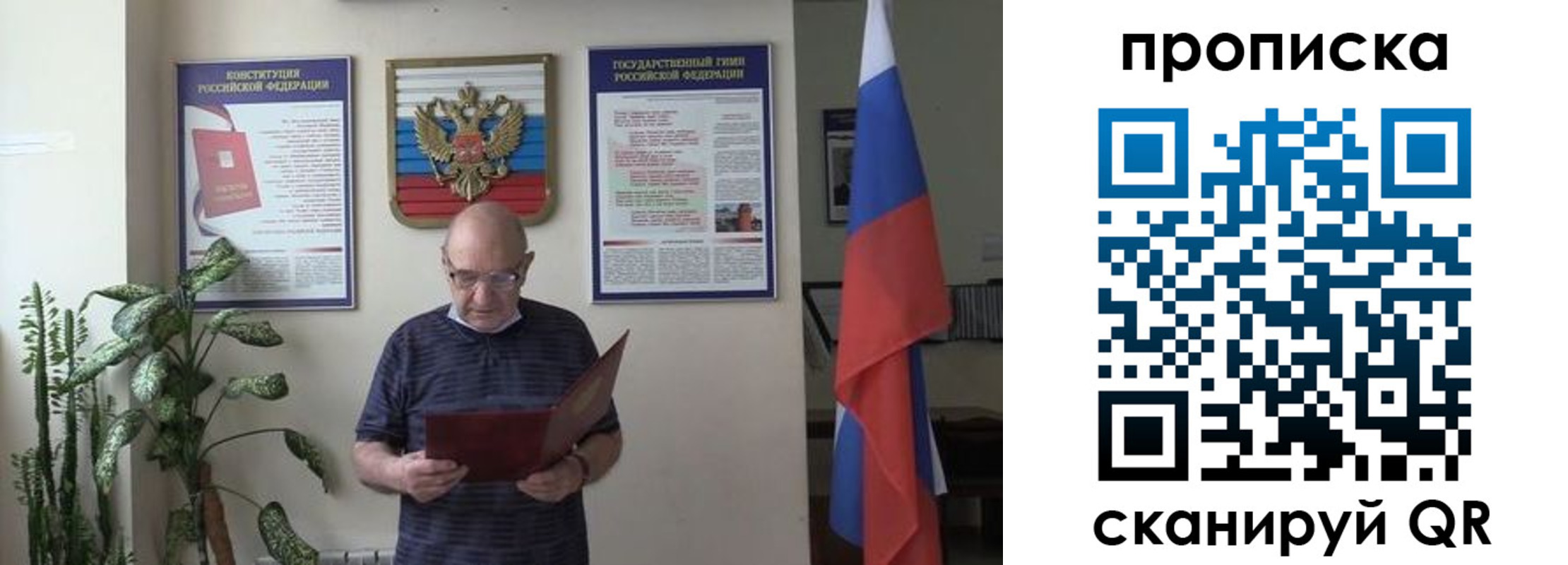 регистрация для дет. сада в Черняховске