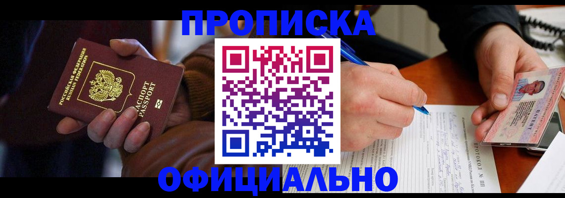 форма 3 в Черняховске